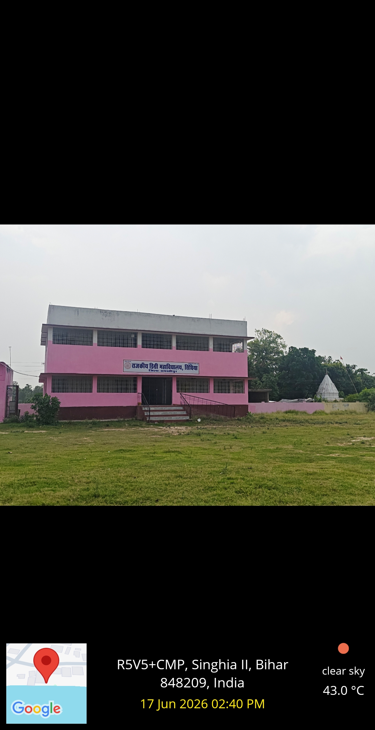 Rajkiye Degree Mahavidyalay Banner